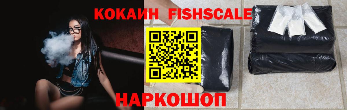 КОКАИН 98% Ярцево