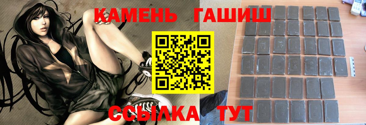 Гашиш VHQ  Вход с VPN  Ярцево 