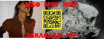 марихуана Можайск