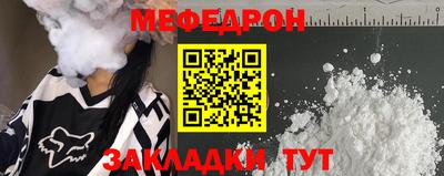 метамфетамин Нальчик