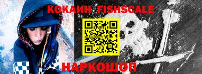 амфетамин Наро-Фоминск