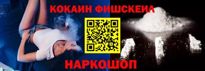 метамфетамин Нальчик