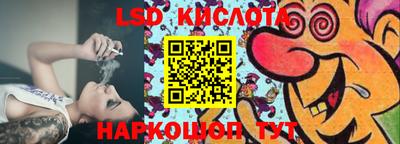 метамфетамин Нальчик