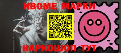 героин Моздок