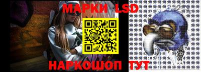 амфетамин Наро-Фоминск