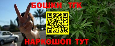 метамфетамин Нальчик