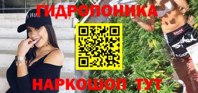 метамфетамин Нальчик