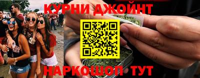 марихуана Можайск