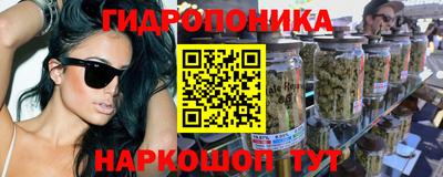 амфетамин Наро-Фоминск