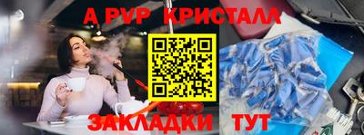 амфетамин Наро-Фоминск
