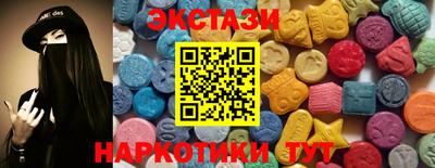 марихуана Можайск
