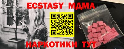 марихуана Можайск