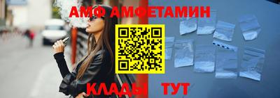 марихуана Можайск