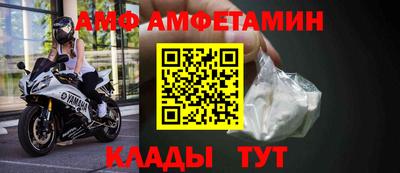 метамфетамин Нальчик