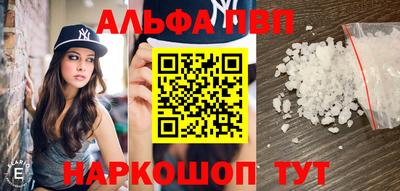 метамфетамин Нальчик