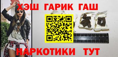 амфетамин Наро-Фоминск