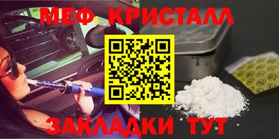 амфетамин Наро-Фоминск