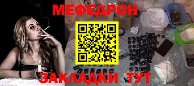прущая мука Можга