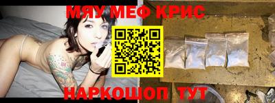 амфетамин Наро-Фоминск