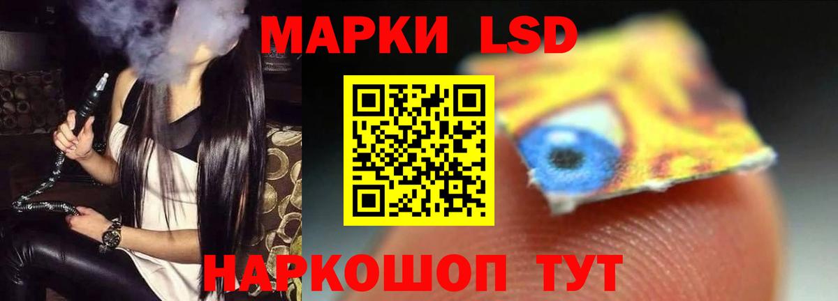 Лсд 25 экстази ecstasy  Вход с VPN  Ярцево  LSD-25 экстази ecstasy 