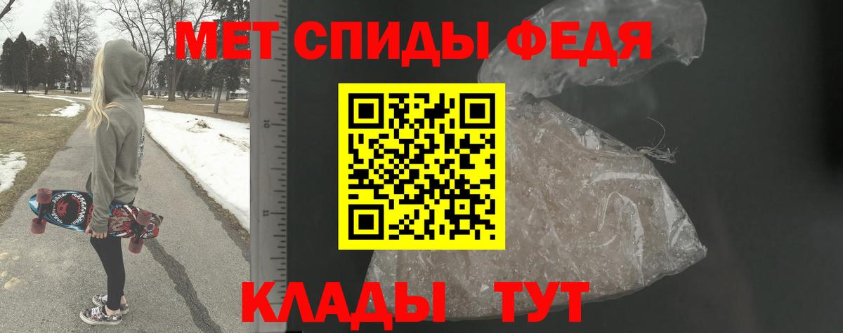 Ярцево  Первитин Декстрометамфетамин 99.9%  Первитин Декстрометамфетамин 99.9%  Вход с VPN 