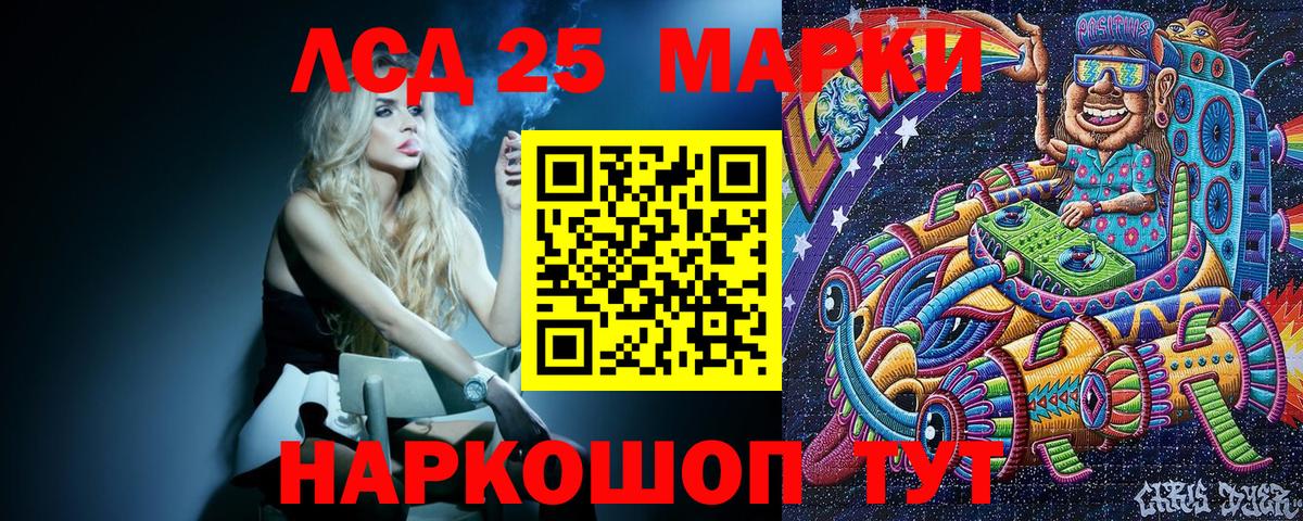 Марки N-bome 1,8мг  Вход с VPN  Ярцево  Марки N-bome 1,8мг 