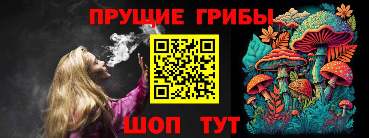 Галлюциногенные грибы GOLDEN TEACHER Ярцево