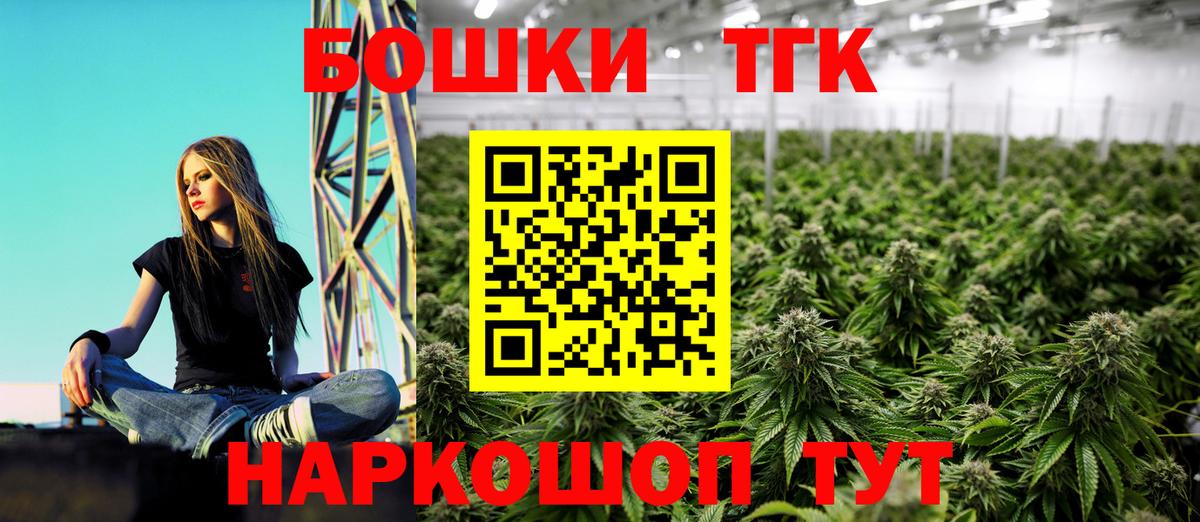 Каннабис гибрид  МАРИХУАНА конопля  Вход с VPN  Ярцево  Бошки марихуана AK-47  Шишки марихуана тримм 